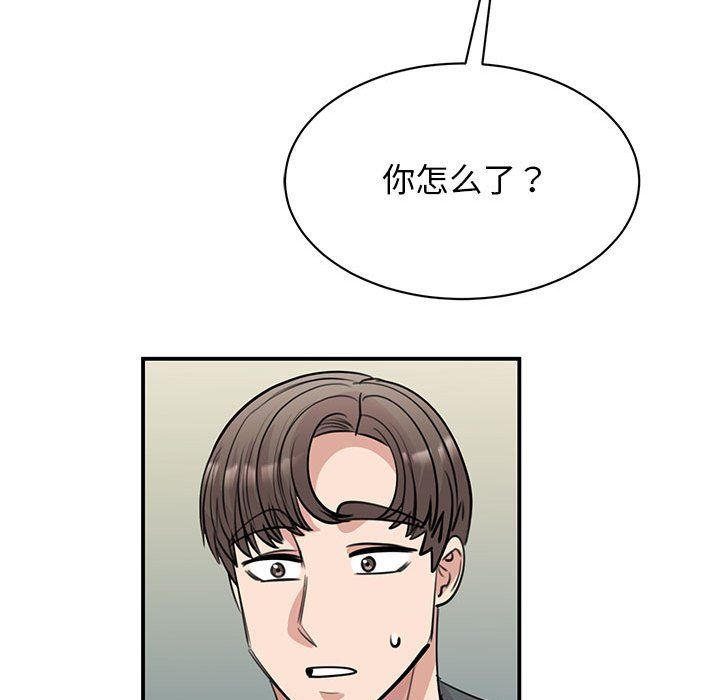 我的完美缪斯第50话