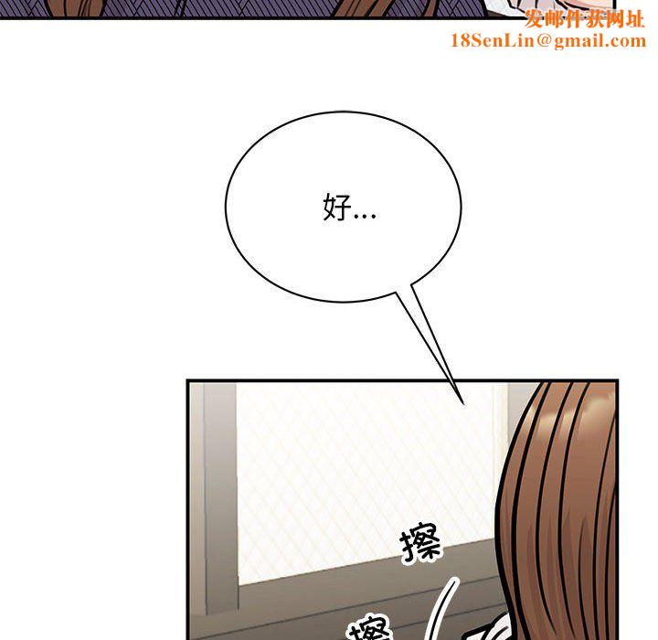 我的完美缪斯第50话