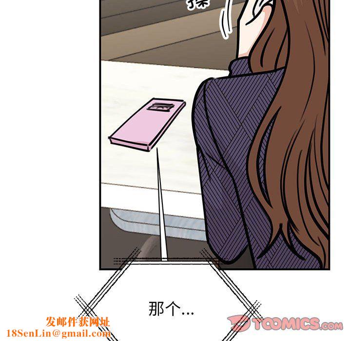 我的完美缪斯第50话