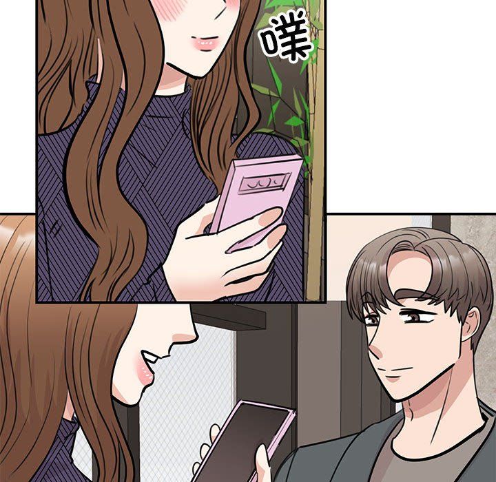 我的完美缪斯第50话