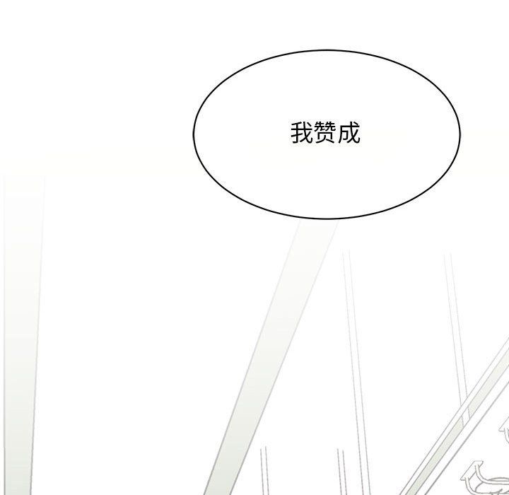我的完美缪斯第50话