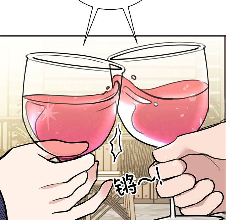 我的完美缪斯第50话
