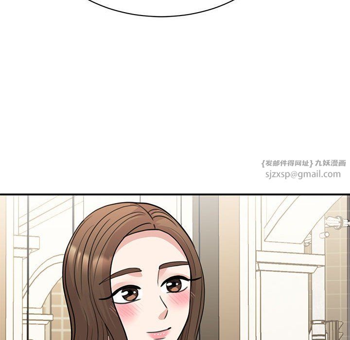 我的完美缪斯第50话