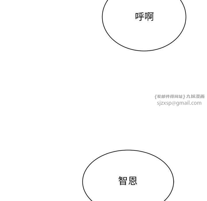 我的完美缪斯第50话