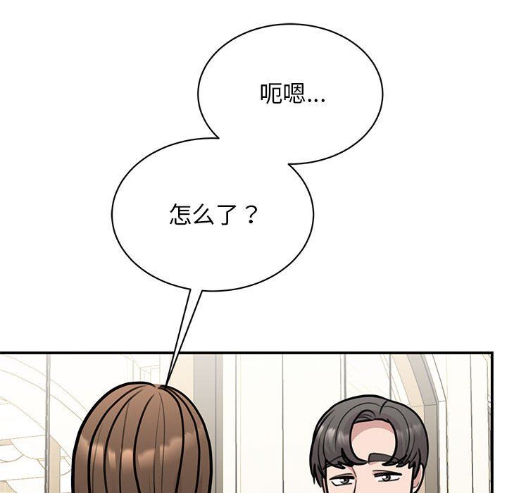 我的完美缪斯第50话