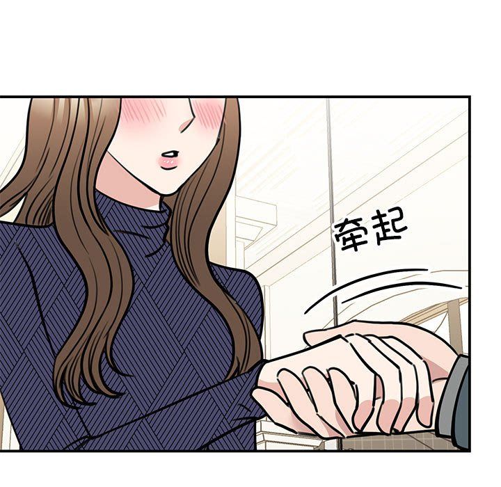 我的完美缪斯第50话