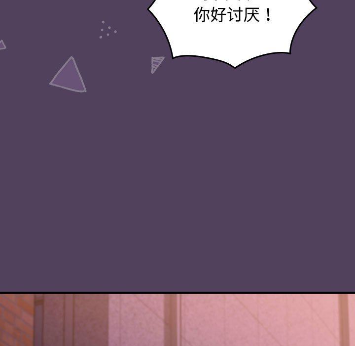 受害者联盟第47话