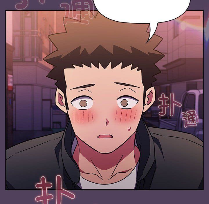 受害者联盟第47话