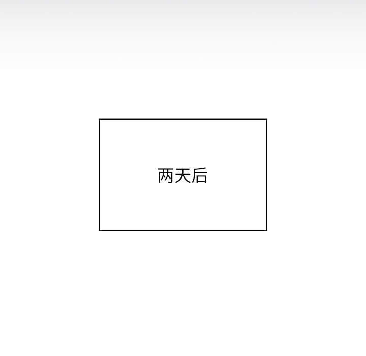 受害者联盟第47话