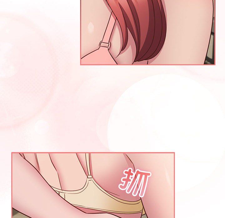 受害者联盟第47话