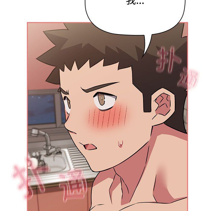 受害者联盟第47话