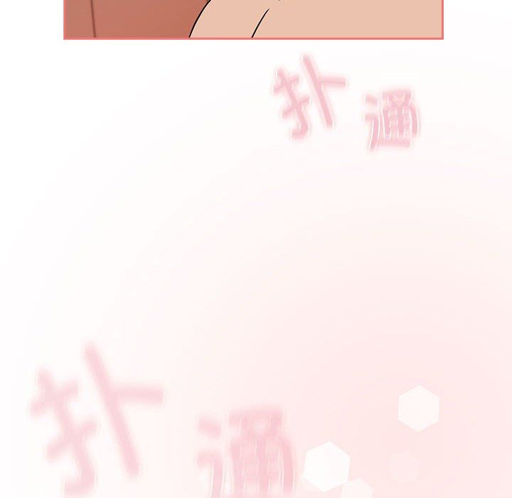 受害者联盟第47话