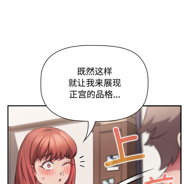 受害者联盟第47话