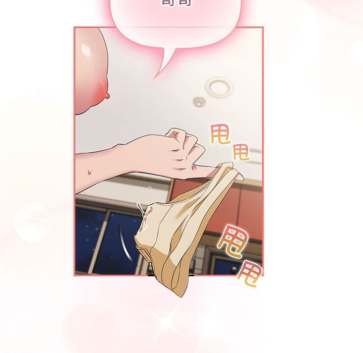 受害者联盟第47话