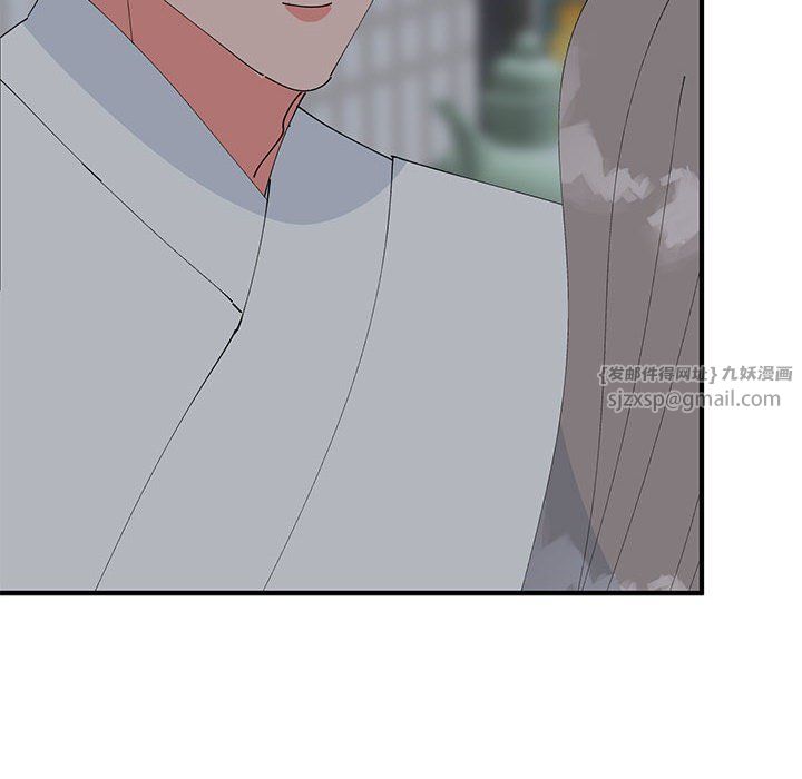 毒酒第37話