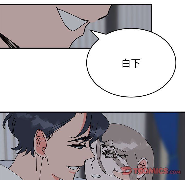 毒酒第37话