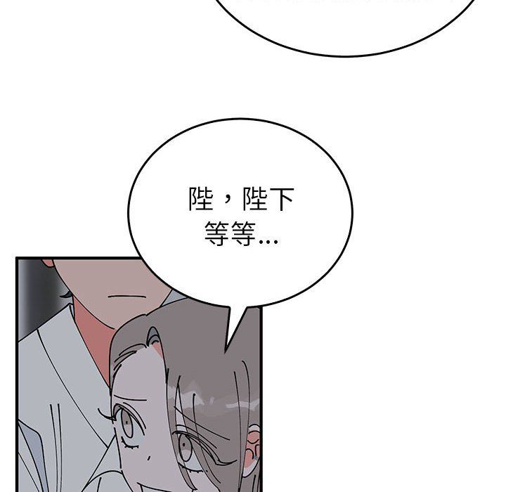 毒酒第37话
