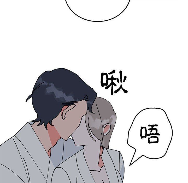 毒酒第37话