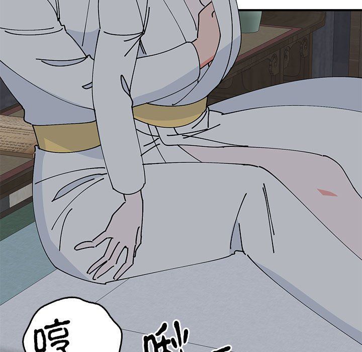 毒酒第37话