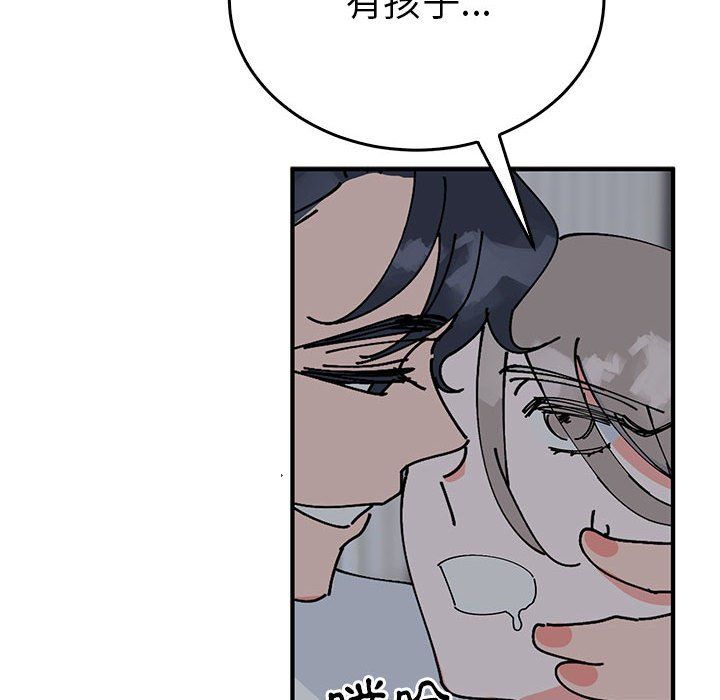 毒酒第37话