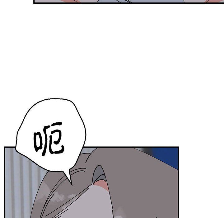 毒酒第37话