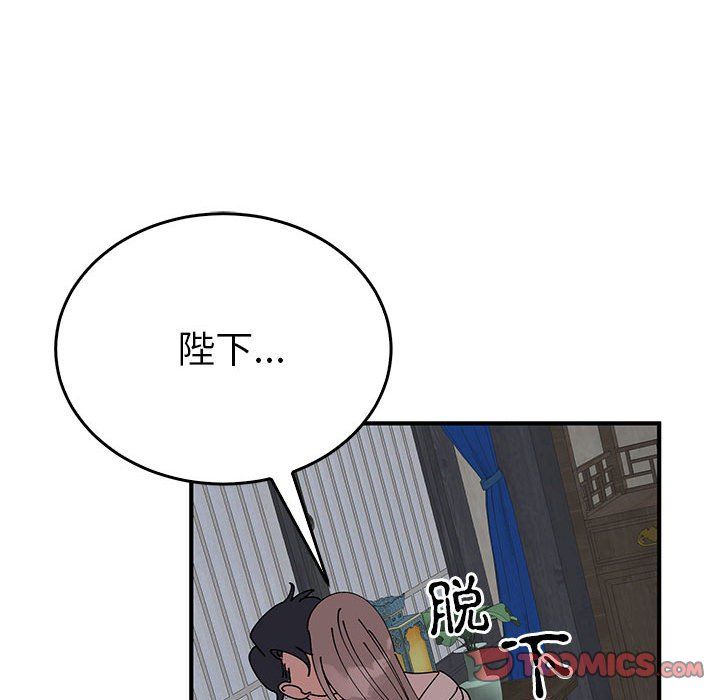 毒酒第37话