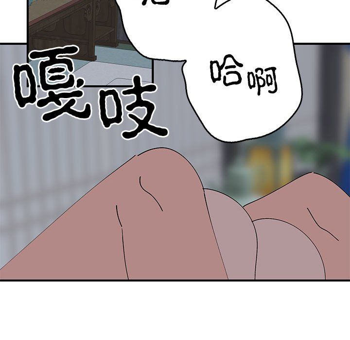 毒酒第37话