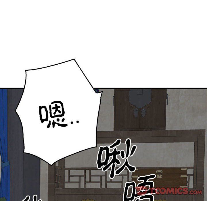 毒酒第37话
