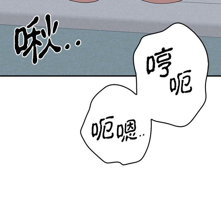 毒酒第37话