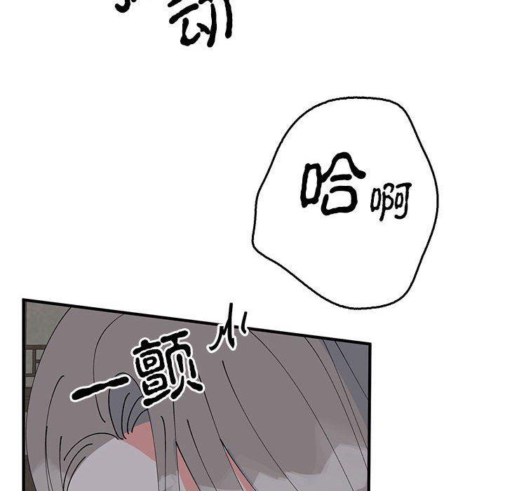 毒酒第37话