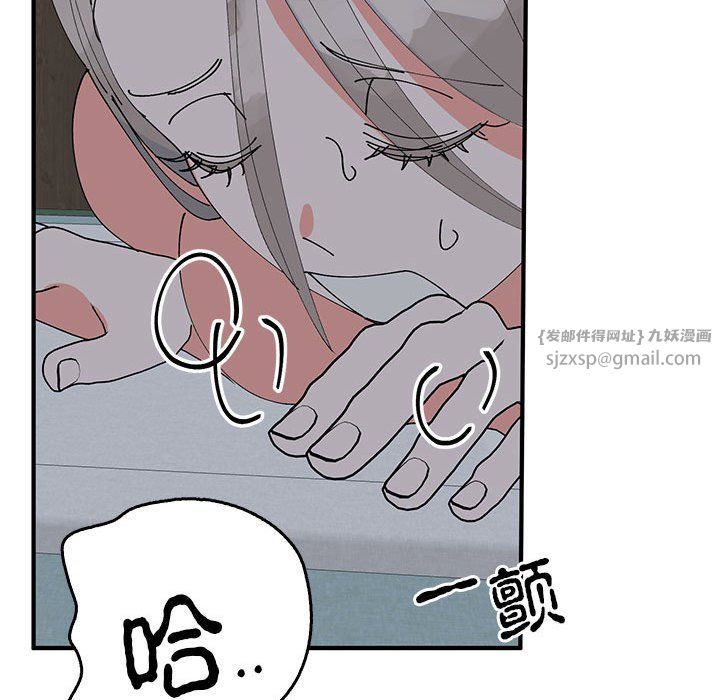毒酒第37话