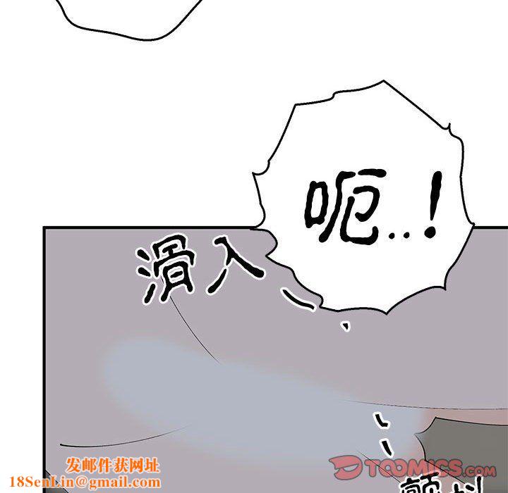 毒酒第37话