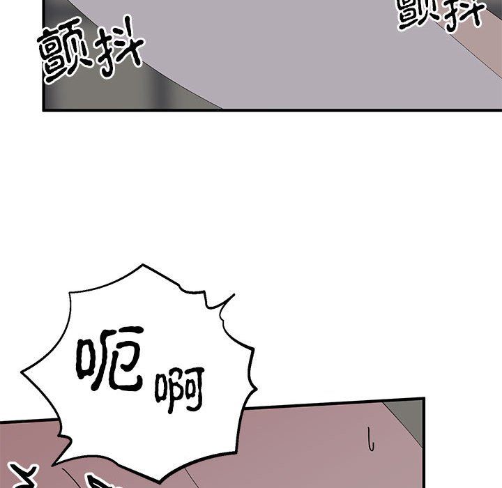毒酒第37话