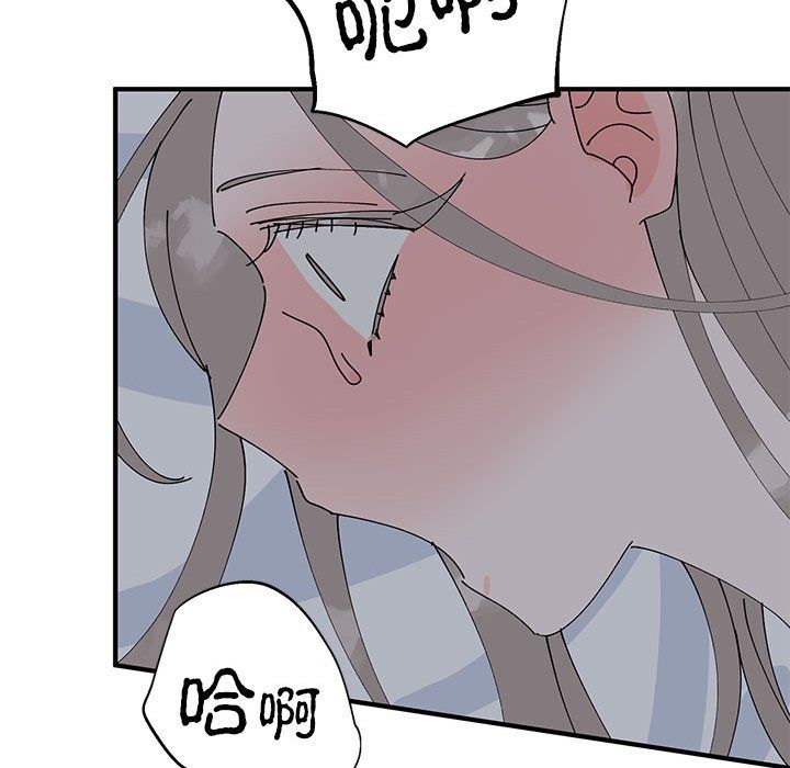 毒酒第37话