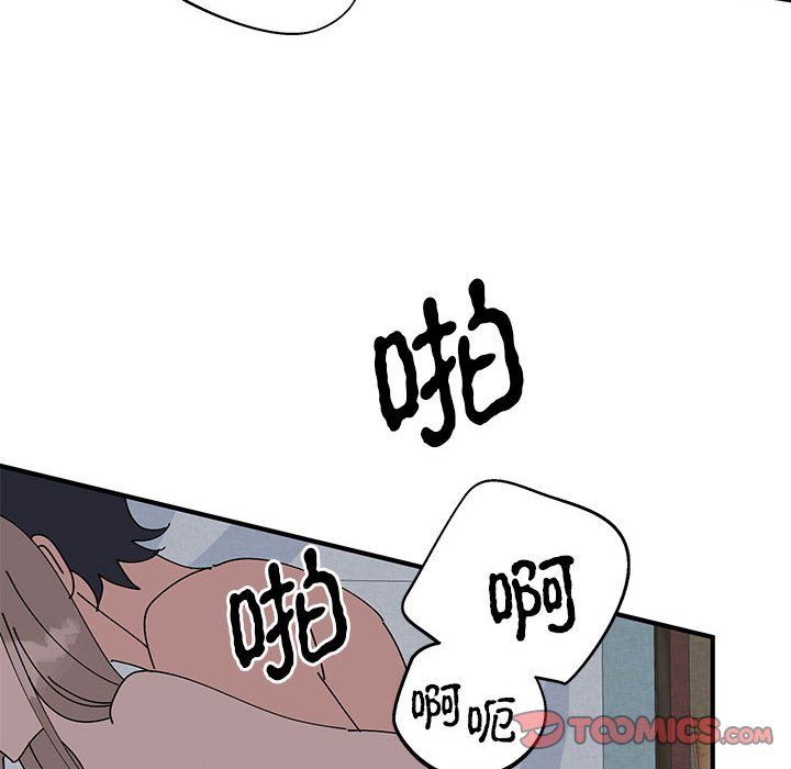 毒酒第37话