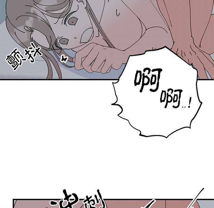毒酒第37話