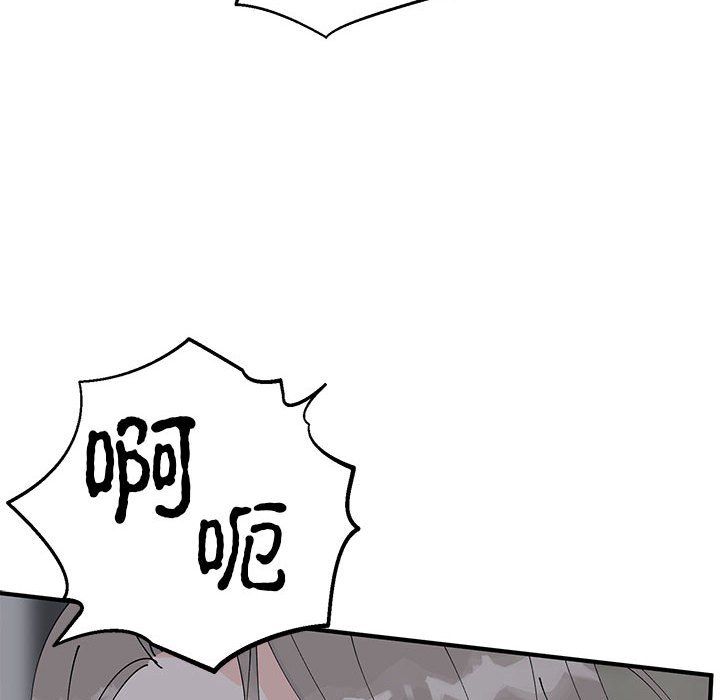 毒酒第37话