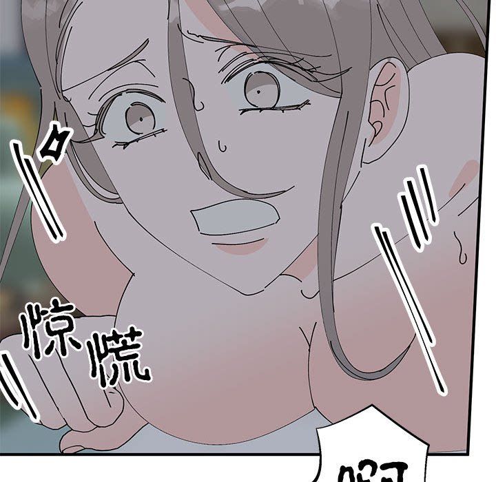 毒酒第37话