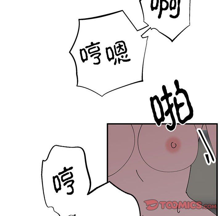 毒酒第37话