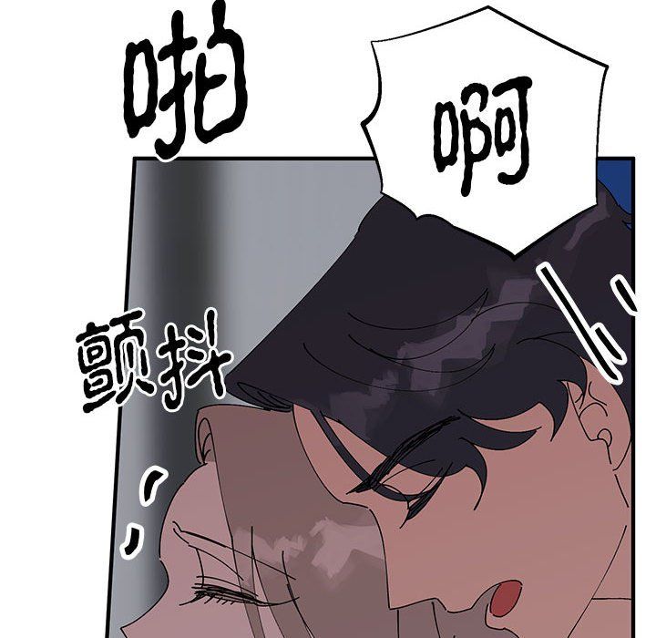 毒酒第37话