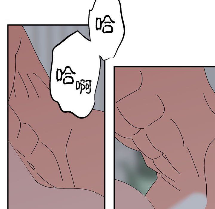 毒酒第37话