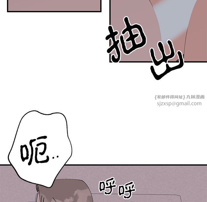 毒酒第37话