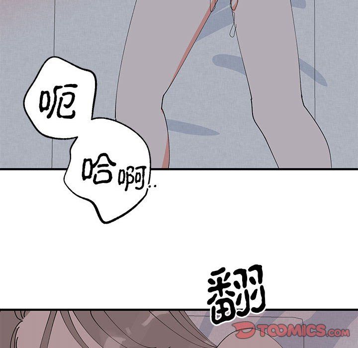 毒酒第37话