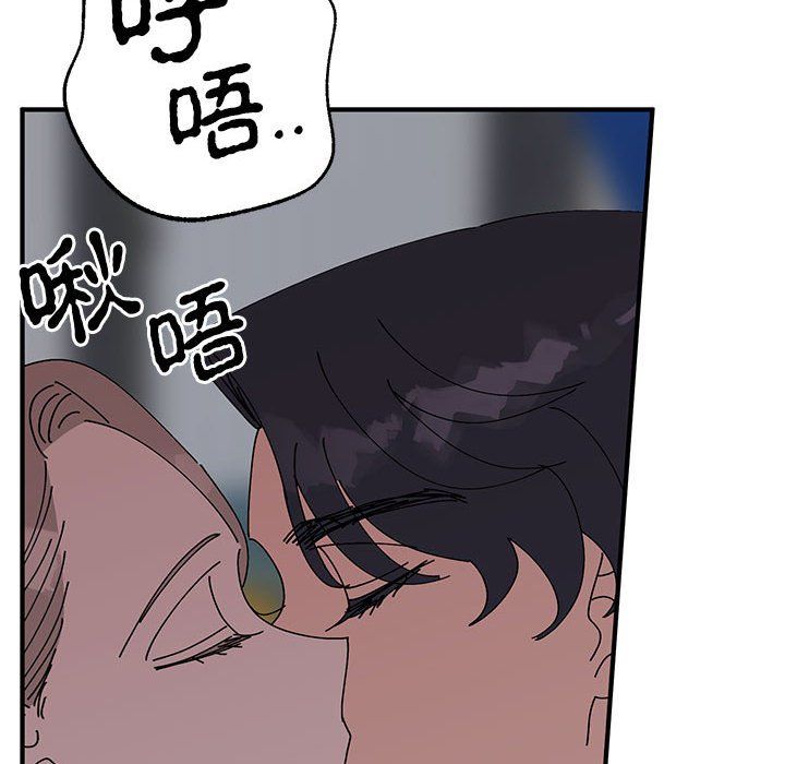 毒酒第37话
