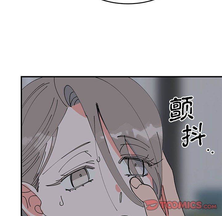 毒酒第37话