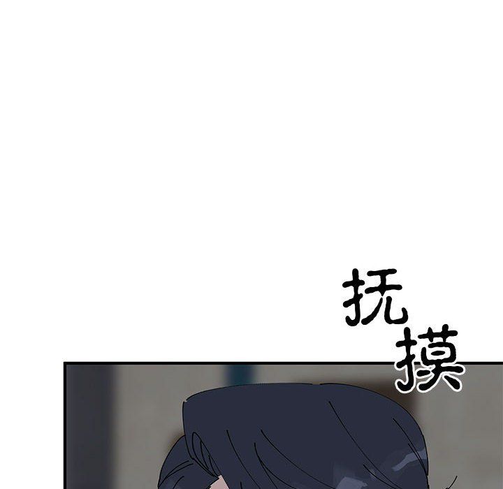 毒酒第37话