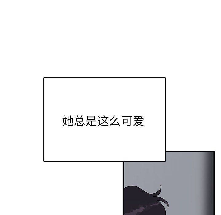 毒酒第37话