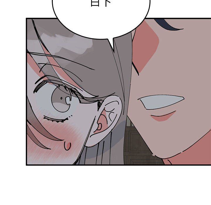 毒酒第37话