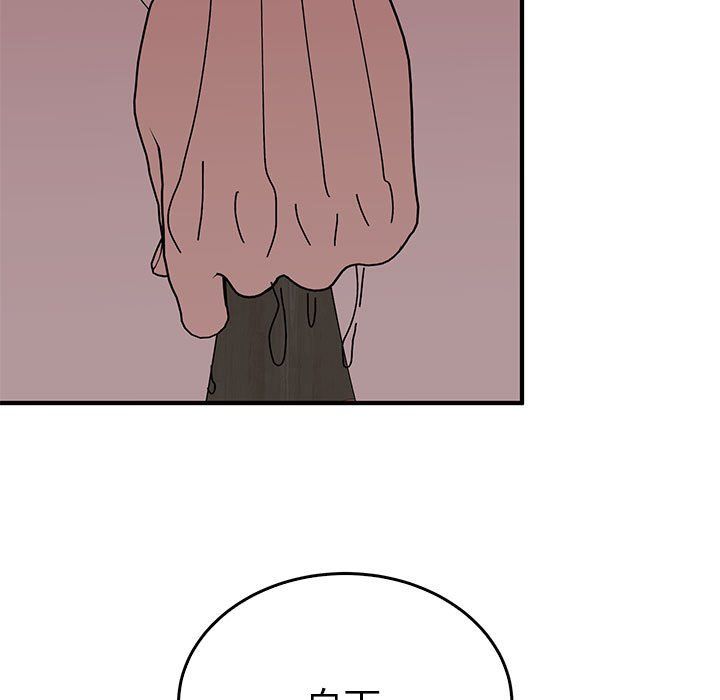 毒酒第37话