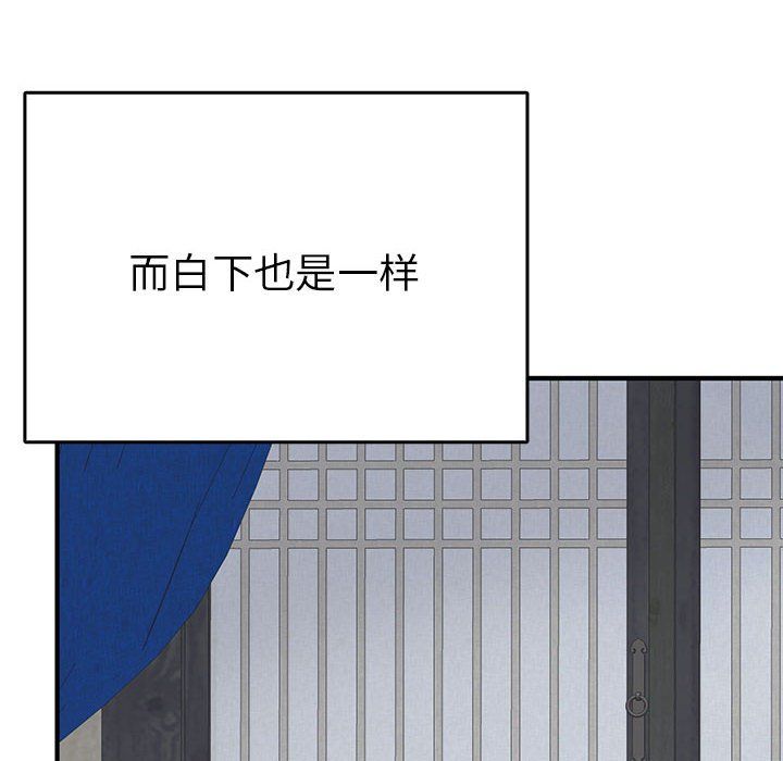 毒酒第37话